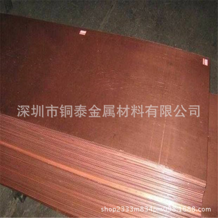 批发C5191 c5210磷铜板 电镀磷铜板 高导电耐磨耐腐磷青铜板