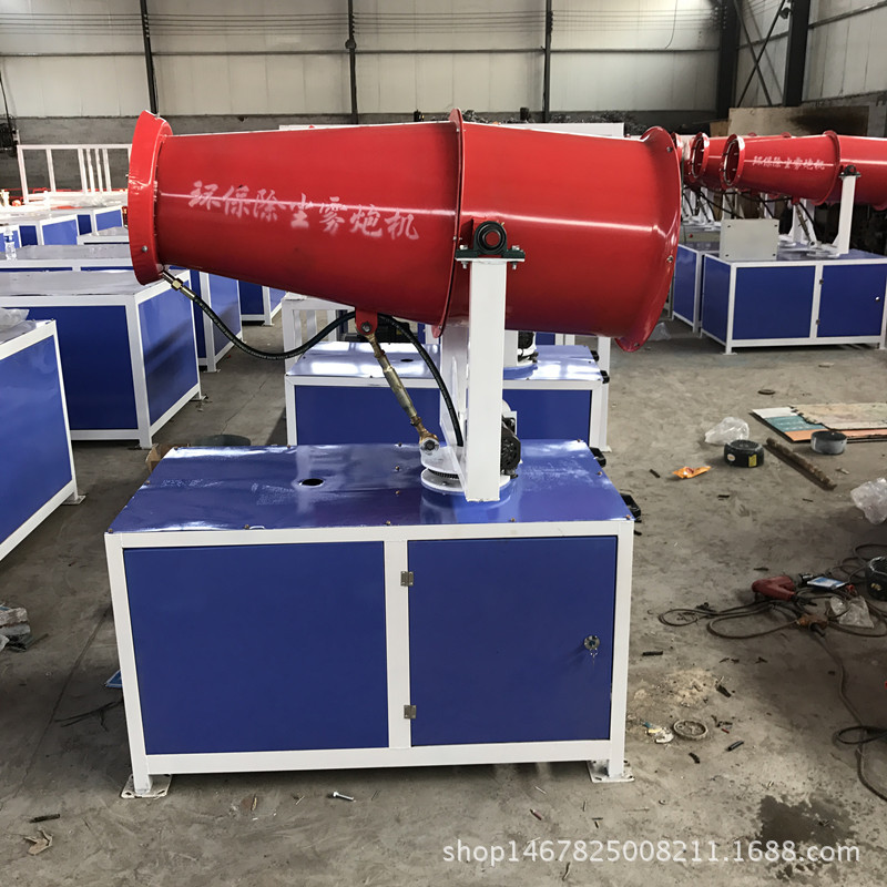 60米远程全自动雾炮机 工地环保除尘喷雾机防尘喷雾炮批发可定制