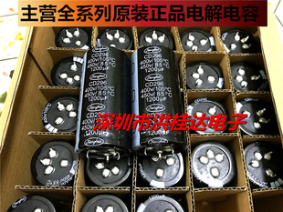 ����Jianghai늽����450V1200UF CD296 40X80 4�_/4P 1200UF450V
