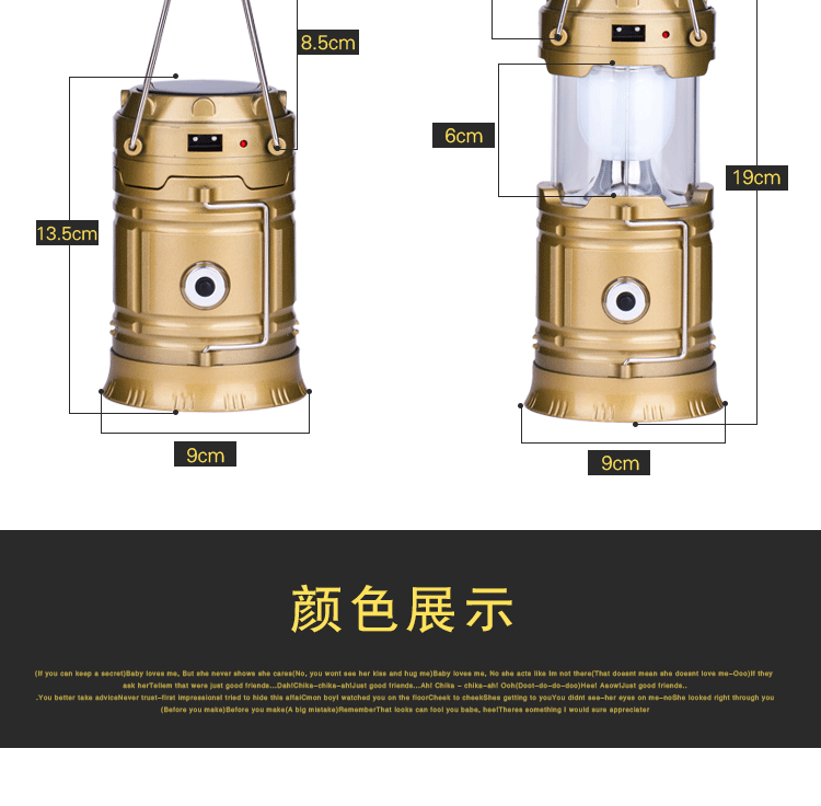 多功能太阳能充电马灯露营帐篷灯户外手提野营灯批发代发工厂现货详情23