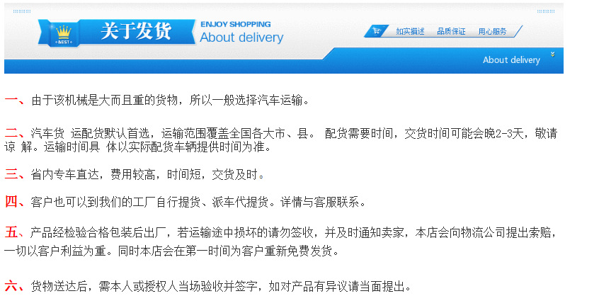 厂家直销花瓣式印刷机