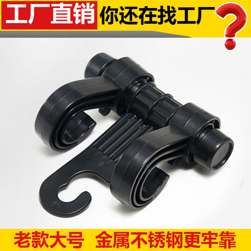 Plastic hooks for car seats, hidden double hooks for clothes storage, multi-functional small hooks for chair back and sundries in the car