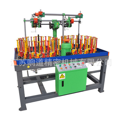 Manufactor high speed XD40 Shoelace Knitting machine Shoelace 40D High speed knitting machine