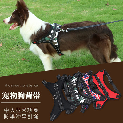 新款寵物用品跨境亞馬遜爆款中大型犬胸背牽引繩胸帶批發壹件代發
