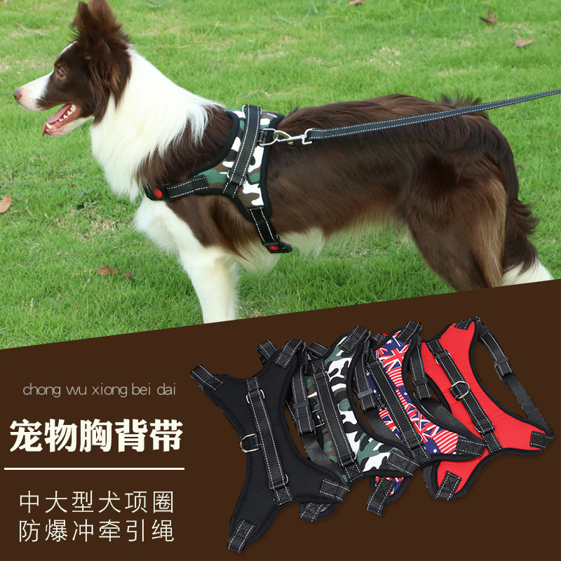 新款寵物用品跨境亞馬遜爆款中大型犬胸背牽引繩胸帶批發壹件代發