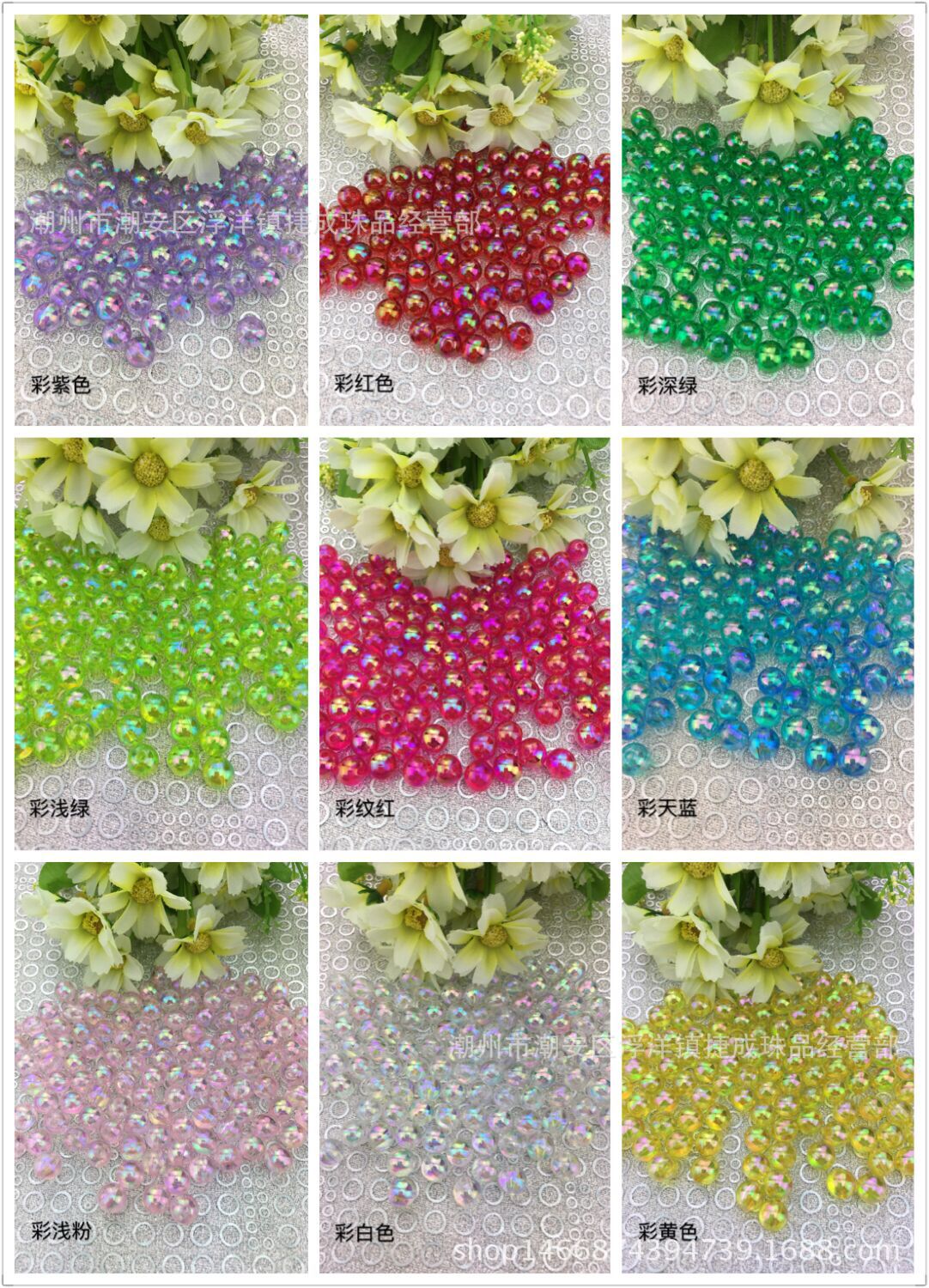 Acrylic transparent decorations