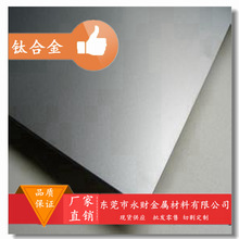 ��ؔ����AB-5(3Al-2.5V)�h��⁺Ͻ� ⁰� ⁹� ⁰�  ��ĥ����