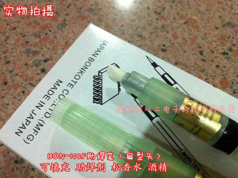 BON-102F Rosin Pen (Flat Head) Bonke Soldering Pen Rosin Welding Assistant Pen Felt Pen Head