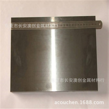 供應VD45 TVG60高韌性硬質合金鎢鋼板 對應放電加工用