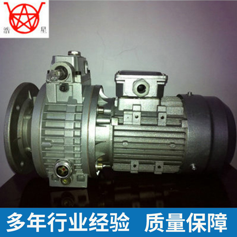 MB系列行星摩擦机械式无级变速机减速机，MB变速机