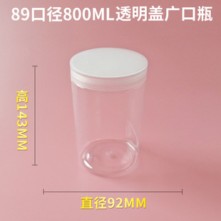 800ml͸�������wʳƷƿ �ǹ�����ș�Ĺ� ͸��С�����Ϲ��Ͳ