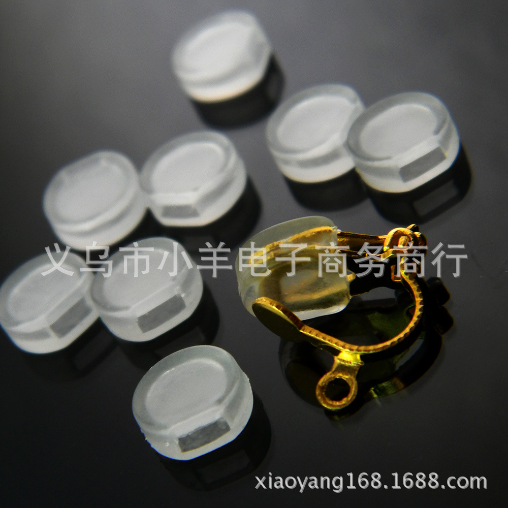 C形耳夹垫透明隐形套青蛙夹配件防痛垫假耳环防滑垫饰品