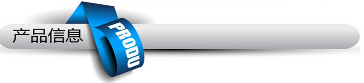 QQ截图20140911162819