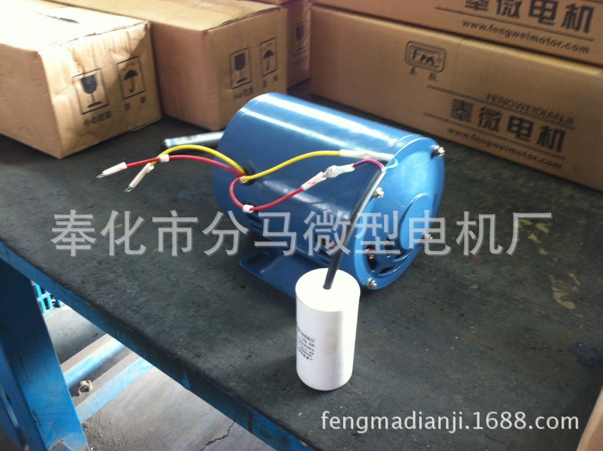 YYG7124,钢板电机,单相电机,0.37kw,1400rmp,出口电机