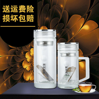 新款棒棒玻璃杯 双层大口手提玻璃杯 礼盒装 玻璃茶漏杯定制批发