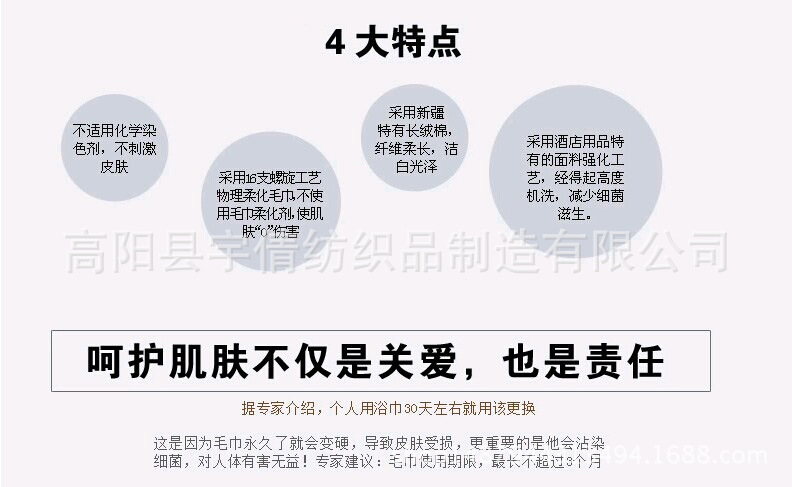 详情页素材图片