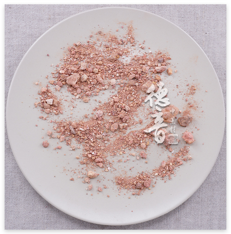 Red Halloysite Chi Shi Zhi 500g Raw Mineral Herb for Traditional Decoctions quality and texture