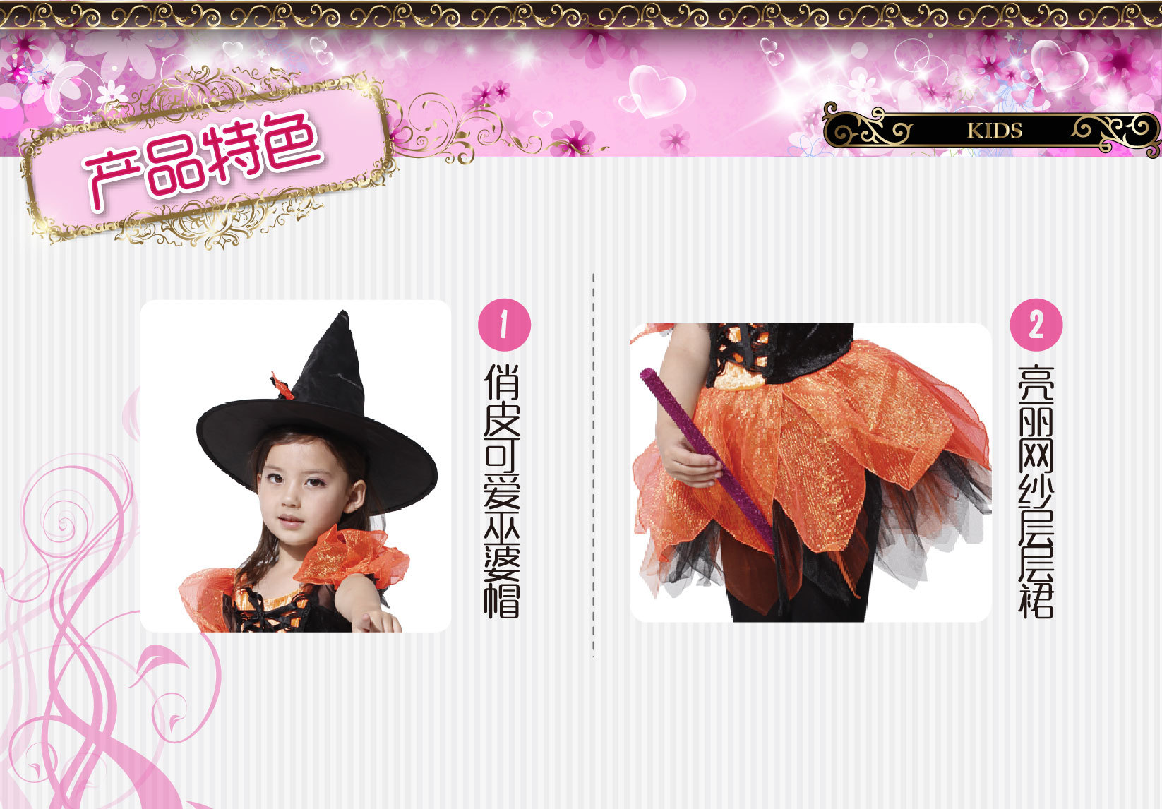 焕佑,舞台表演,万圣狂欢派对,化妆舞会服装 G-0113雪紡可愛女巫裝详情图2