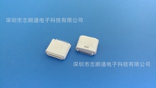 �S��؛Դ�O��8Pȫ���O��ĸ���O�����^����W�䔵�������^USB���