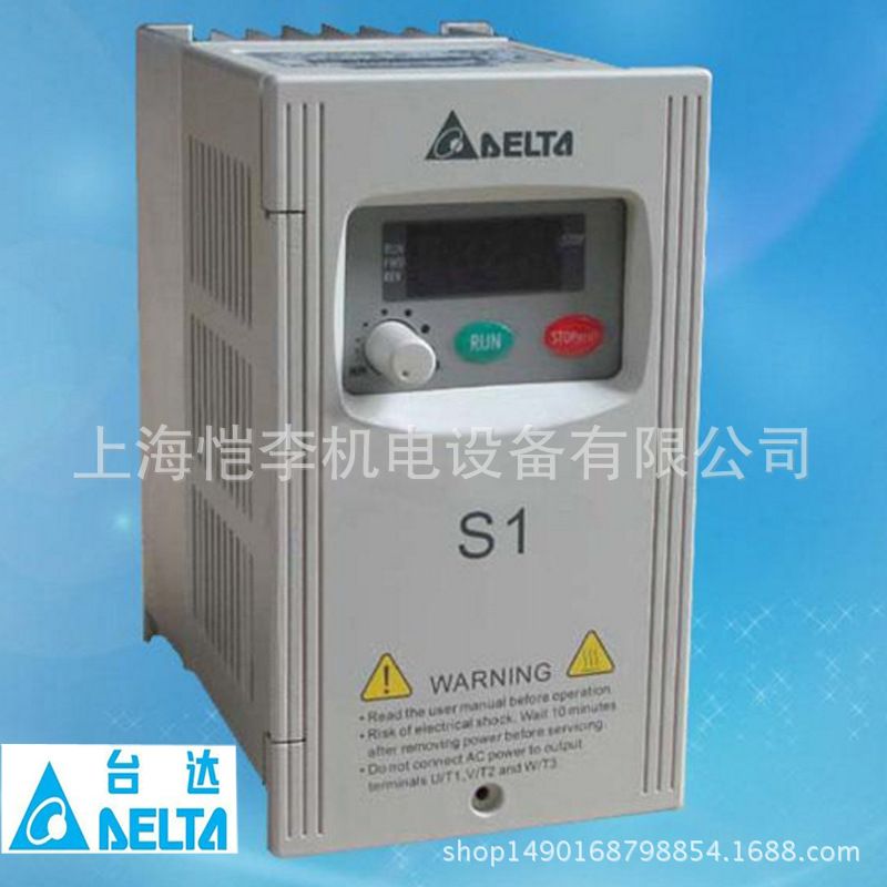 VFD007E23C台达变频器0.75KW/230V内置Canopen通訊接口