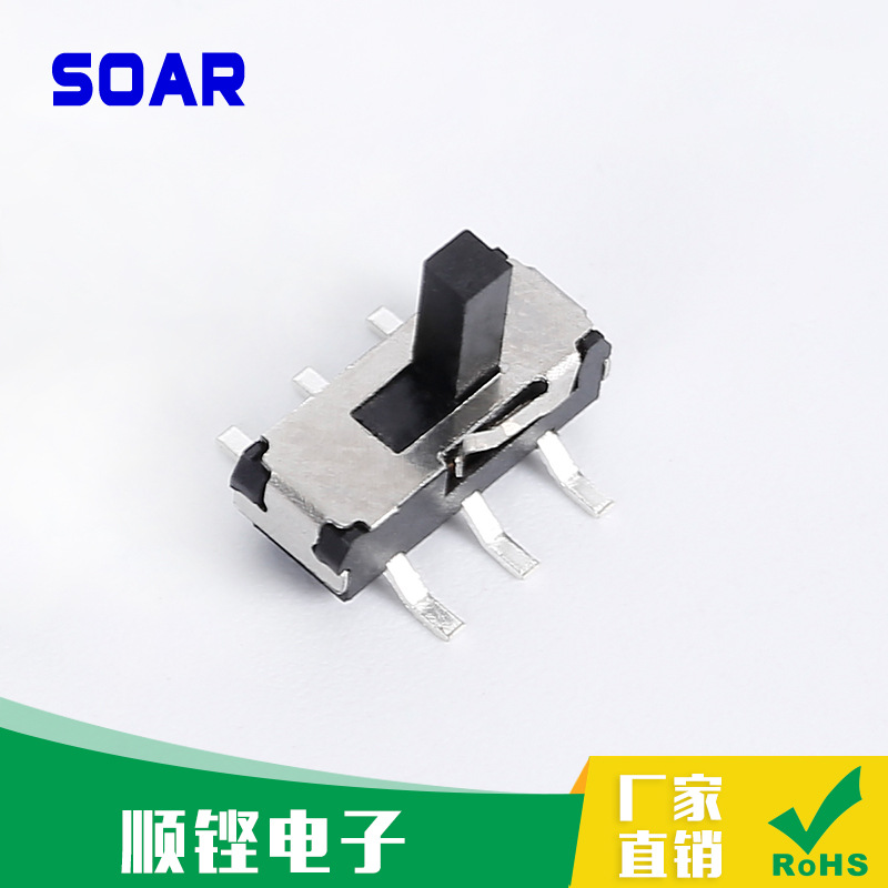 厂家供应高品质弹线款迷你拨动开关 MS-22D17 贴片款拨动开关