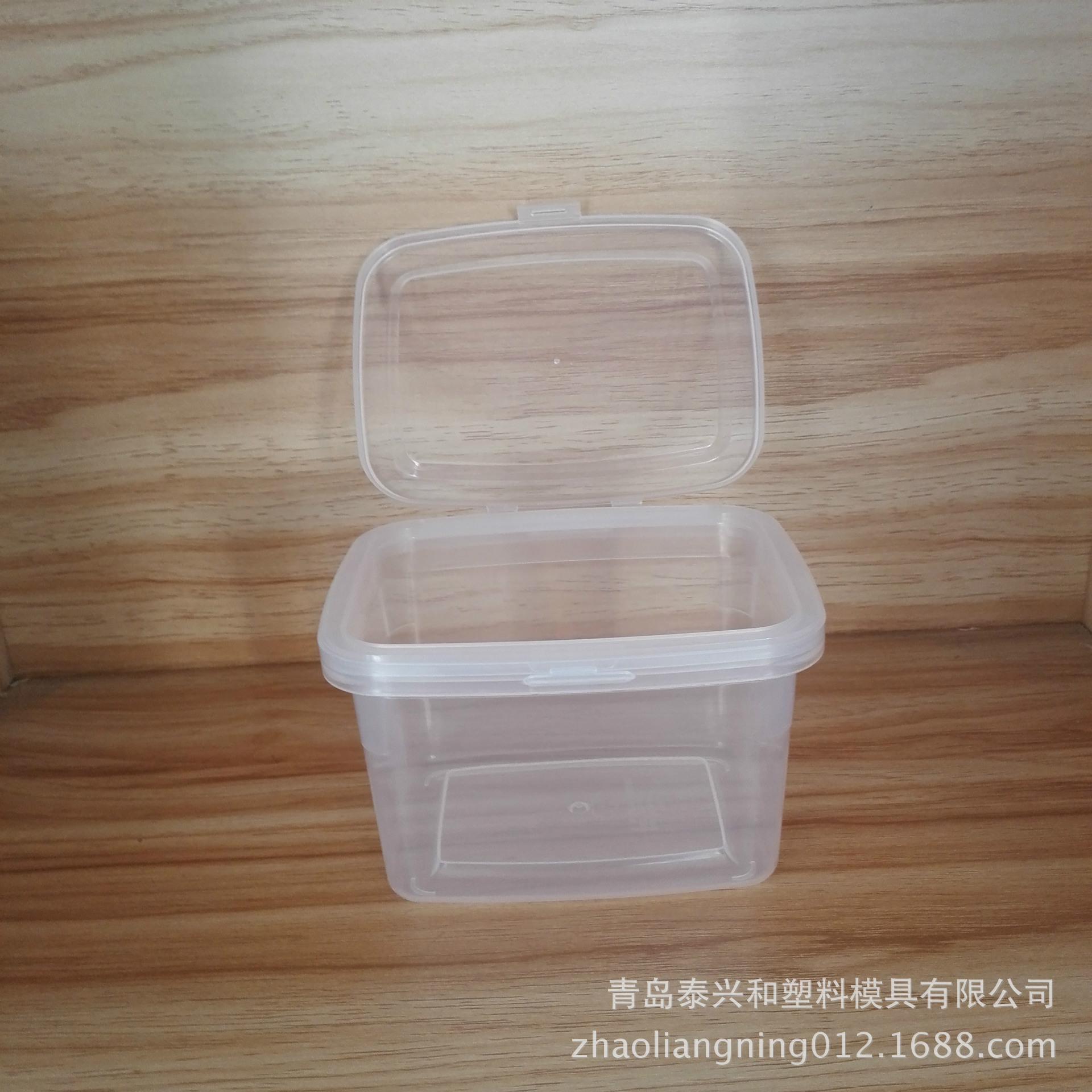 批发透明塑料盒  食品包装盒  青岛厂家生产销售塑料包装盒