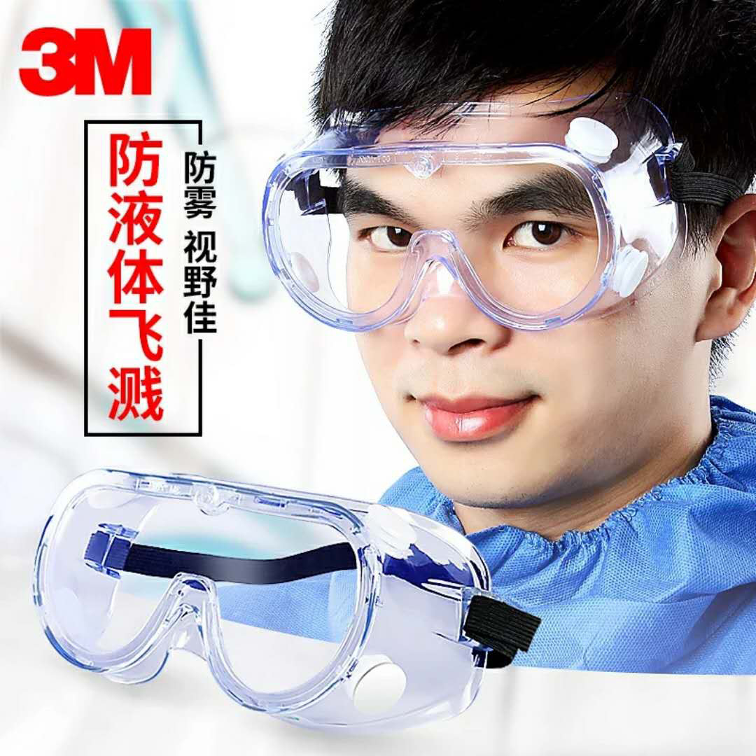 Lunettes de protection en Lentille en polycarbonate - Anti-chimique anti-choc - Ref 3405406 Image 3