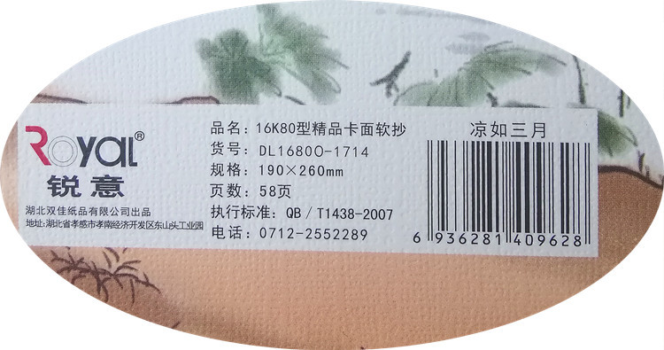 IMG_20170706_135137_副本