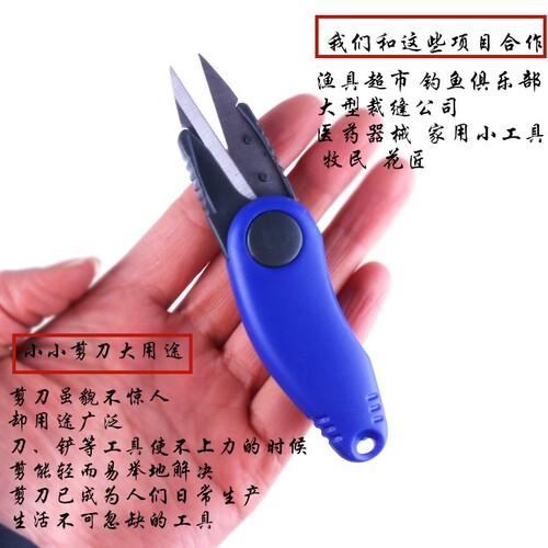 HENG JIA popular folding lure pliers scissors accessories wire cutter mini telescopic wire cutting scissors