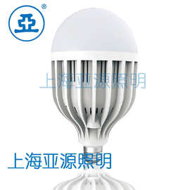 上海亚明大功率LED球泡灯14W 18W 24W 36W 48W