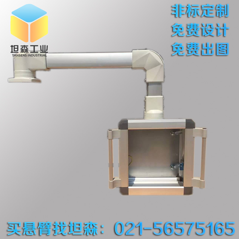 7寸 10寸触摸屏悬臂控制箱 摇臂电控箱 悬挂操作箱 数控操作箱