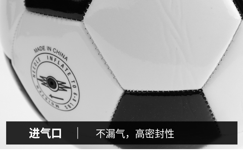 足球2_10