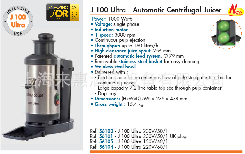 Robot-coupe J100 Ultra