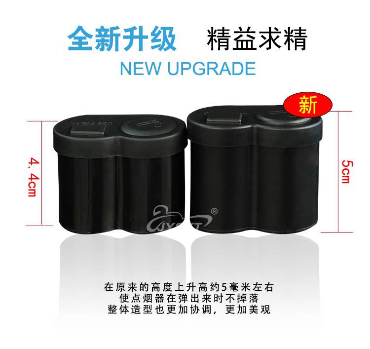 充电点烟器长级版_09