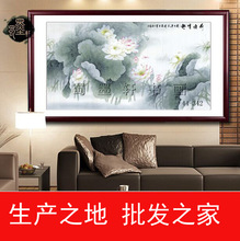 44-342国画 字画 曾玉工笔淡雅荷花 装饰画高仿真画芯批发