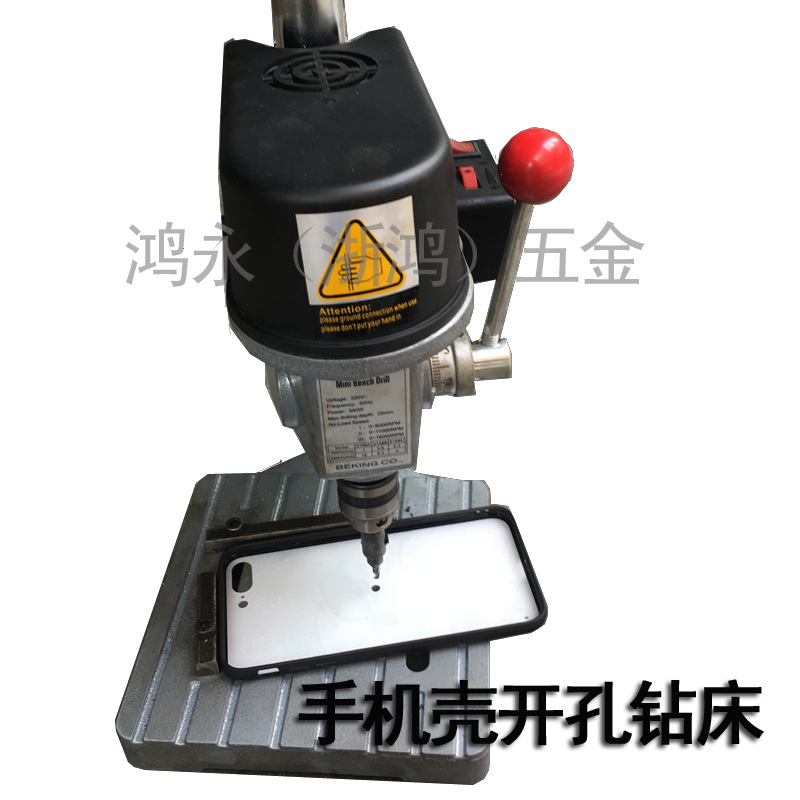 手机壳开孔机器 a