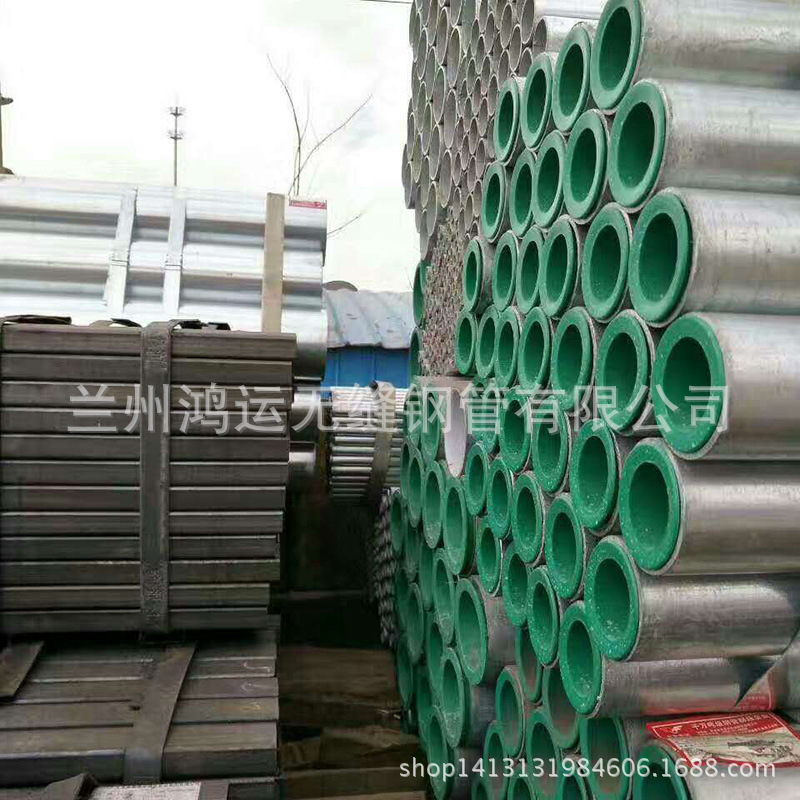 【商家供应】兰州销售各种镀锌管 镀锌焊管 镀锌无缝钢管量大可优