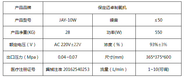 微信图片_20171130151726