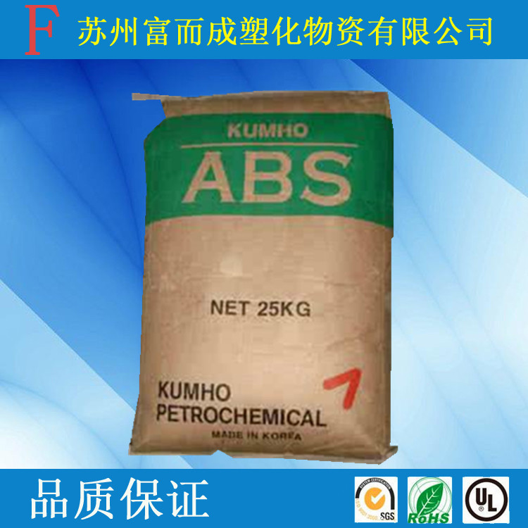 ABS/韩国锦湖/790V挤出级高流动,高光泽,抗静电