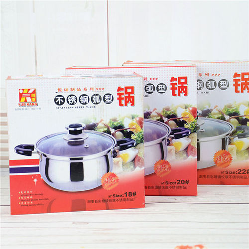 18/20/22cm stainless steel soup pot milk pot induction cooker double ear pot soup pot color box packaging stainless steel soup pot