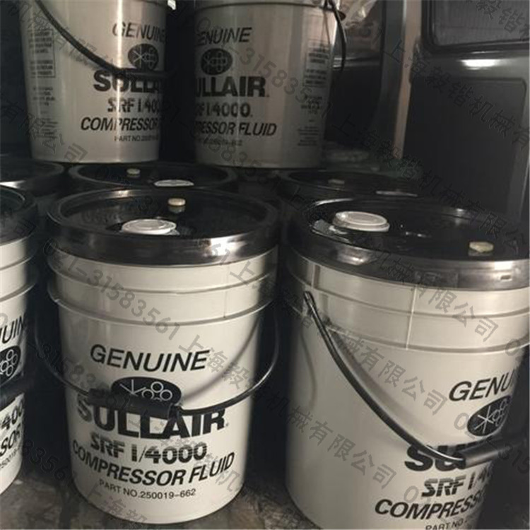 4000小时润滑油 8