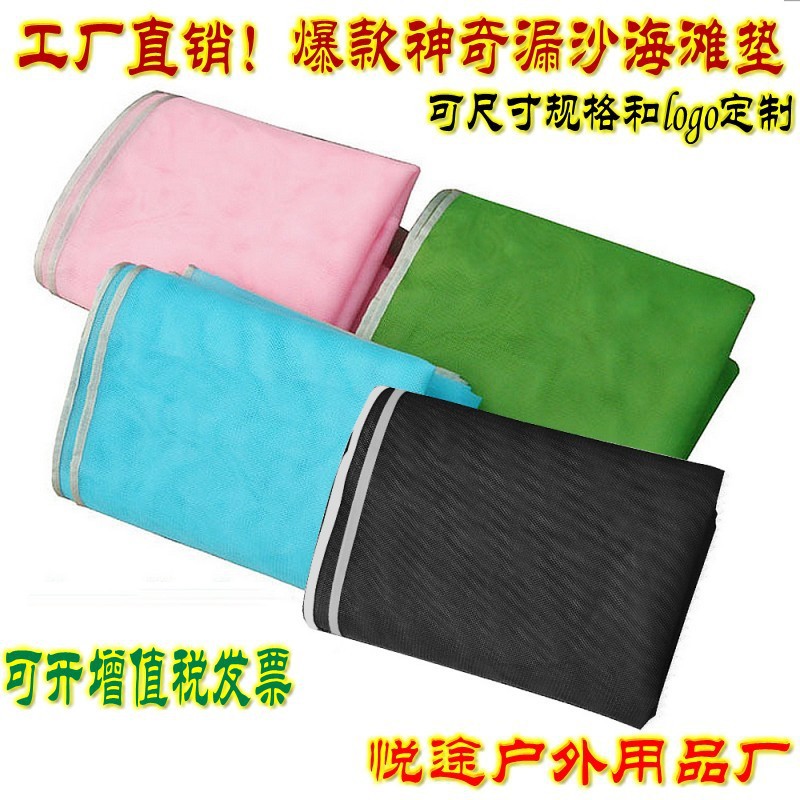 direct deal Magical Beach mat Outdoor Travel road trip new pattern Beach mats Explosive money Sand Pad