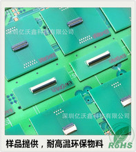 EW536 0.5mmʽe_5pinBfpcU ʽzifB