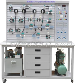 成套液压系统;液压缸;实验室专用