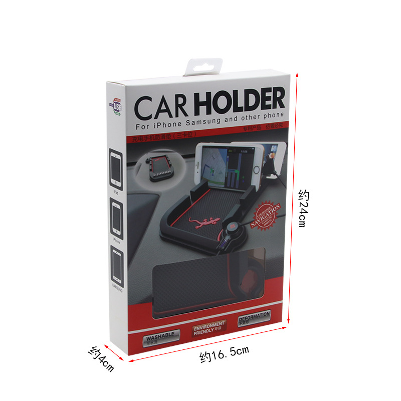 車(chē)載導(dǎo)航手機(jī)支架 汽車(chē)三卡防滑墊創(chuàng)意硅膠通用充電支架R-1029IP