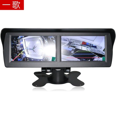HD display 4.3-inch: Car display