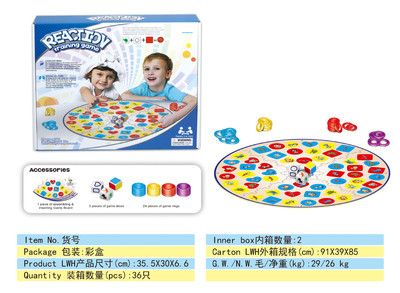 反應訓練賽 益智桌面遊戲鍛煉兒童反應能力 外貿速賣通桌遊玩具