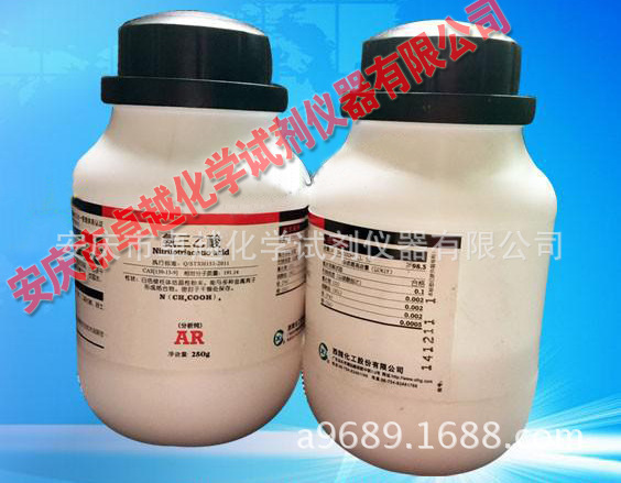 氨三乙酸 氨基三乙酸实验耗材西陇化工原厂化学试剂 分析纯AR250g