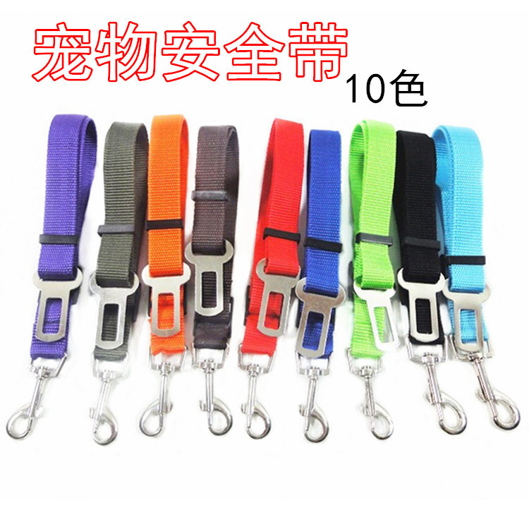Special Offer wholesale Pets vehicle Safety belt Explosive money Dogs automobile Scalable Safety belt Pet supplies straight