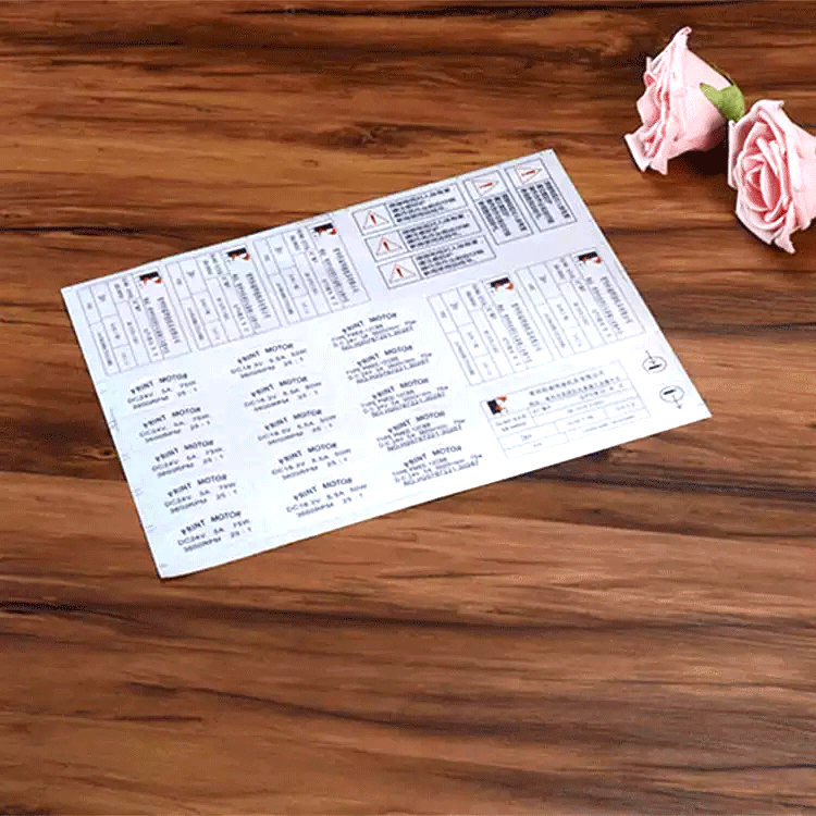 厂家促销不干胶标签定做 透明贴纸 瓶贴 二维码标贴 彩色商标印刷